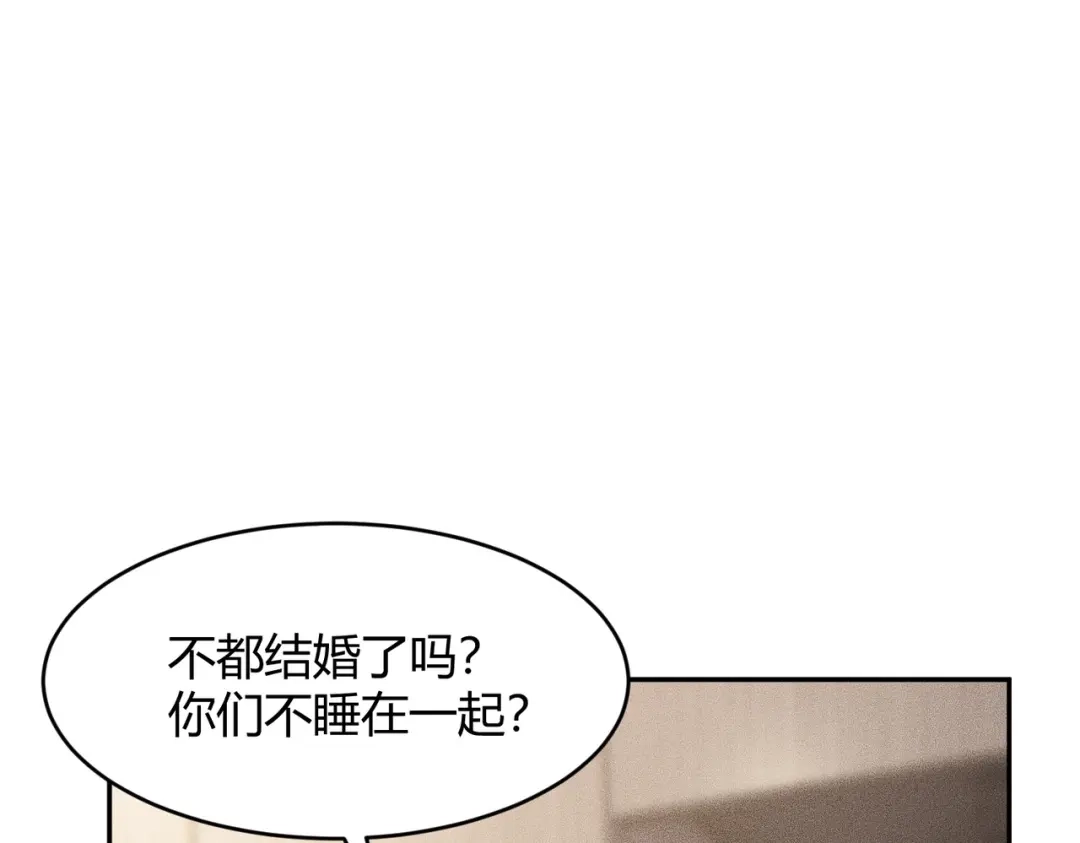 都市隐龙 - 第22话 女人之间的战争！ - 第22张图