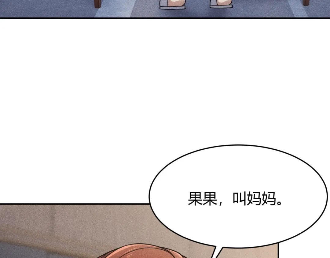 都市隐龙 - 第22话 女人之间的战争！ - 第1张图