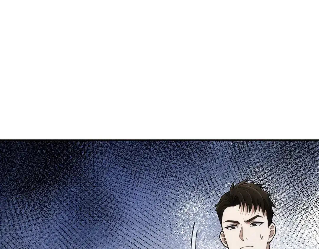 都市隐龙 - 第22话 女人之间的战争！ - 第7张图