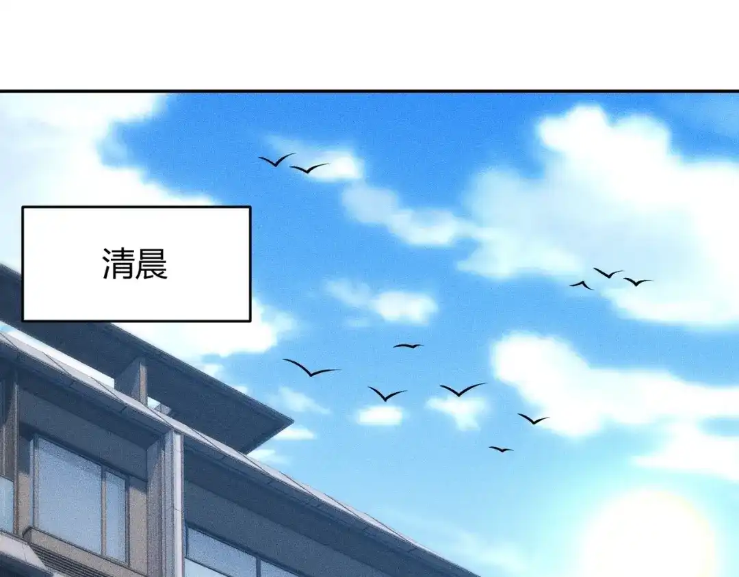 都市隐龙 - 第22话 女人之间的战争！ - 第36张图