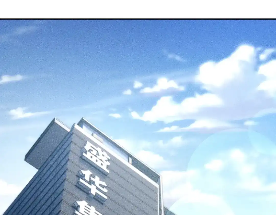 都市隐龙 - 第23话 苏乐，你也配做个人？ - 第115张图