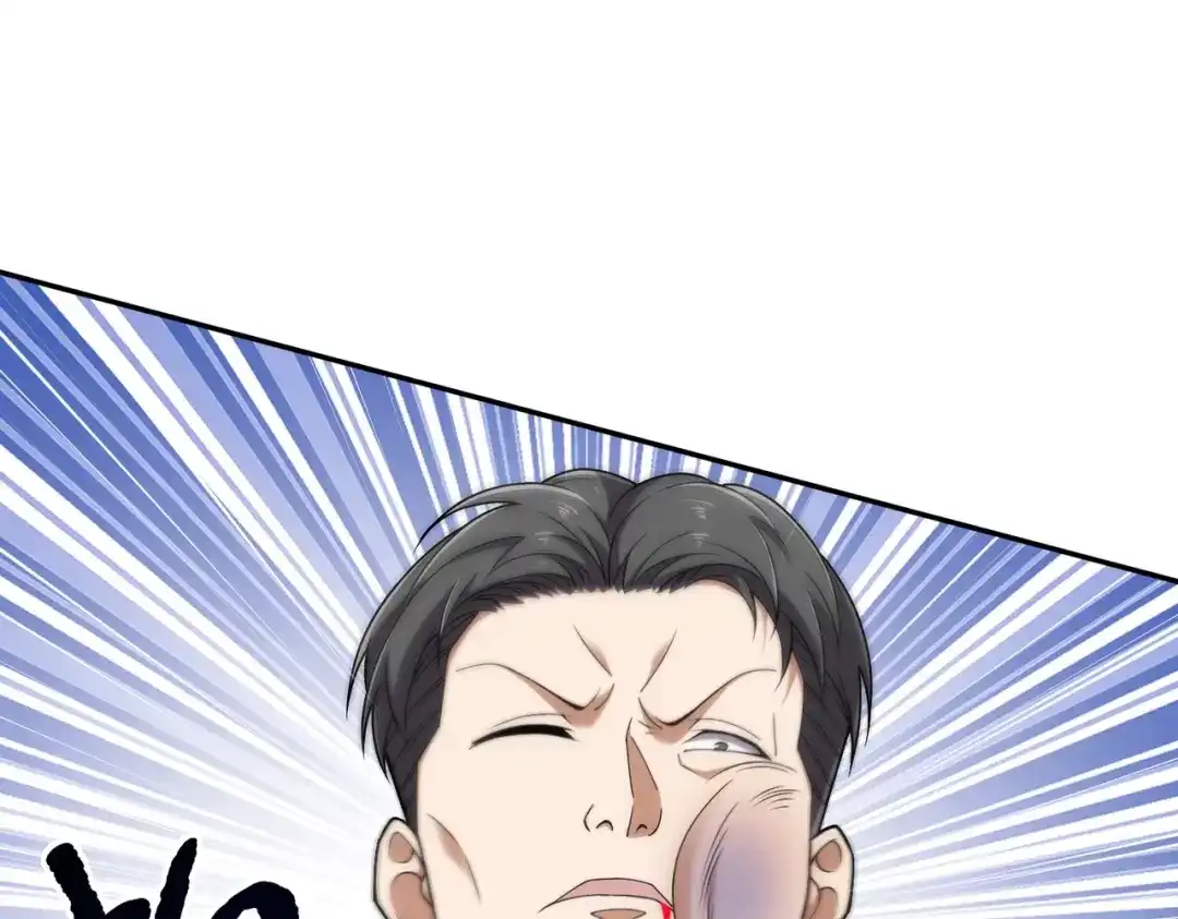 都市隐龙 - 第23话 苏乐，你也配做个人？ - 第75张图