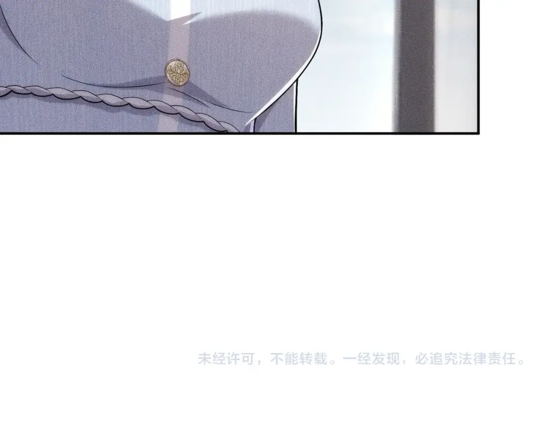 都市隐龙 - 第23话 苏乐，你也配做个人？ - 第182张图