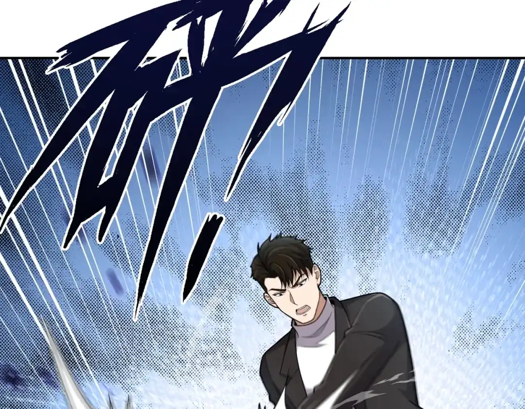 都市隐龙 - 第23话 苏乐，你也配做个人？ - 第84张图