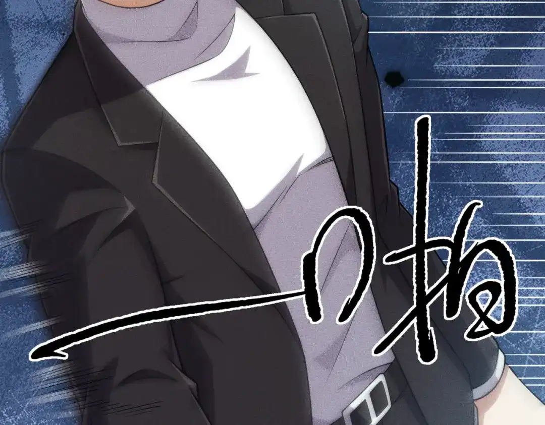 都市隐龙 - 第23话 苏乐，你也配做个人？ - 第62张图