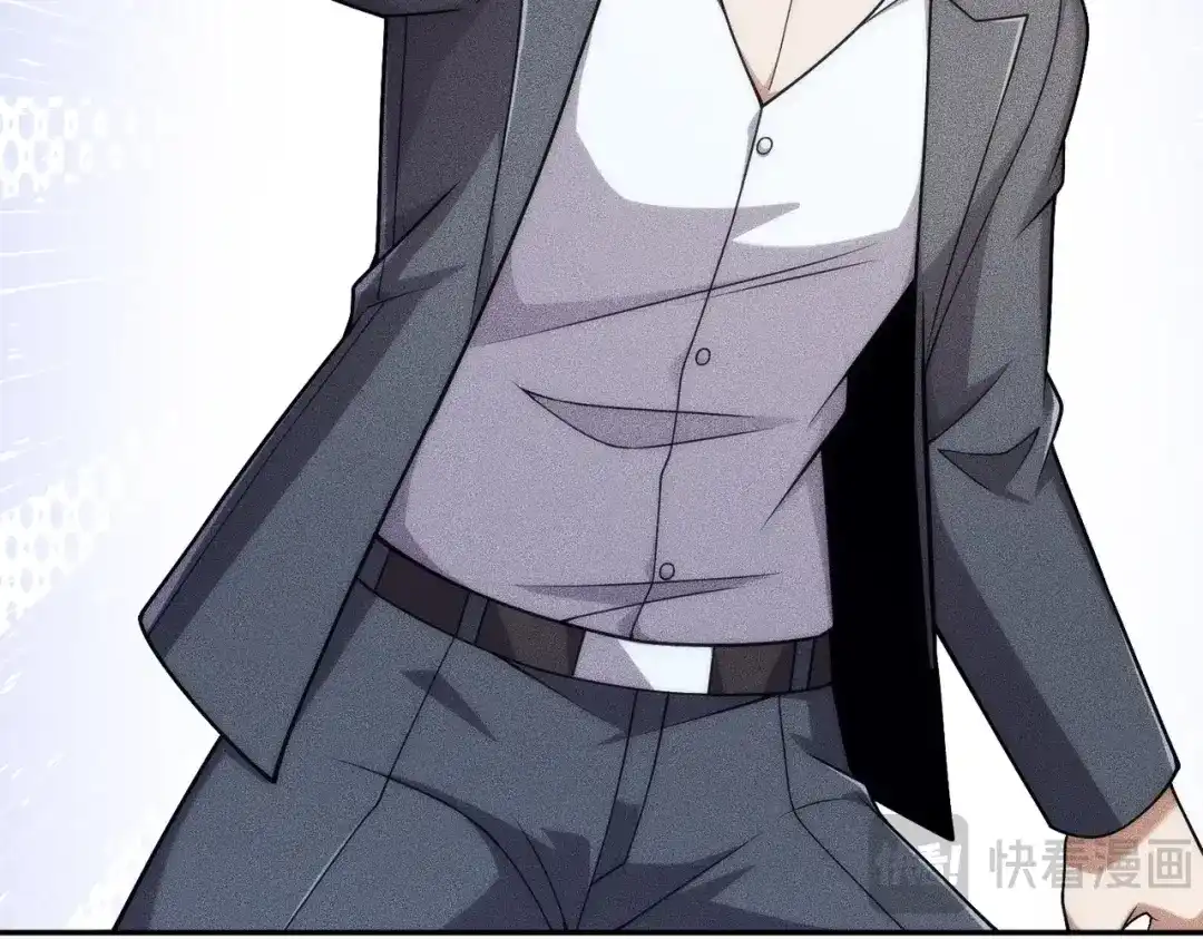 都市隐龙 - 第23话 苏乐，你也配做个人？ - 第54张图