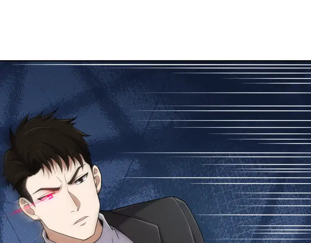 都市隐龙 - 第23话 苏乐，你也配做个人？ - 第61张图