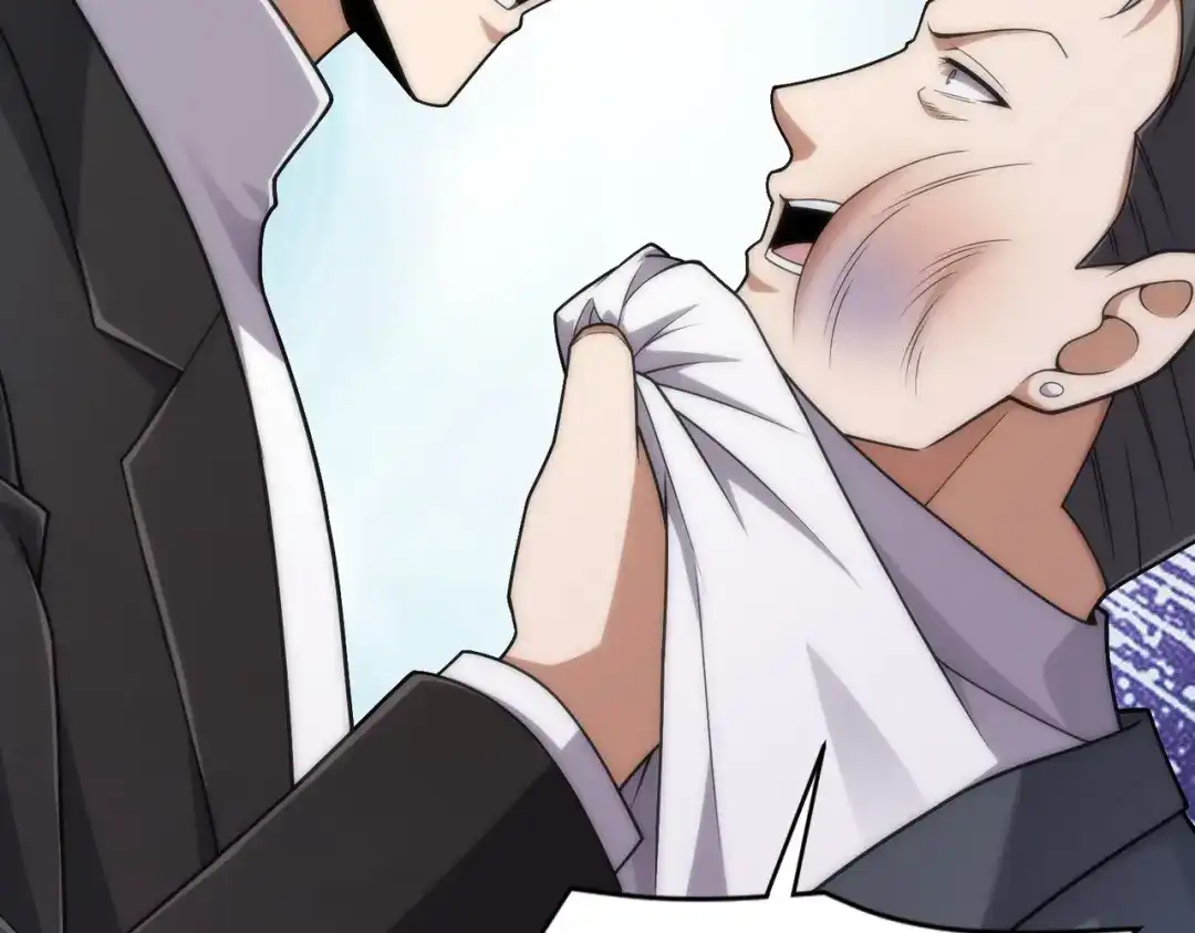 都市隐龙 - 第23话 苏乐，你也配做个人？ - 第79张图