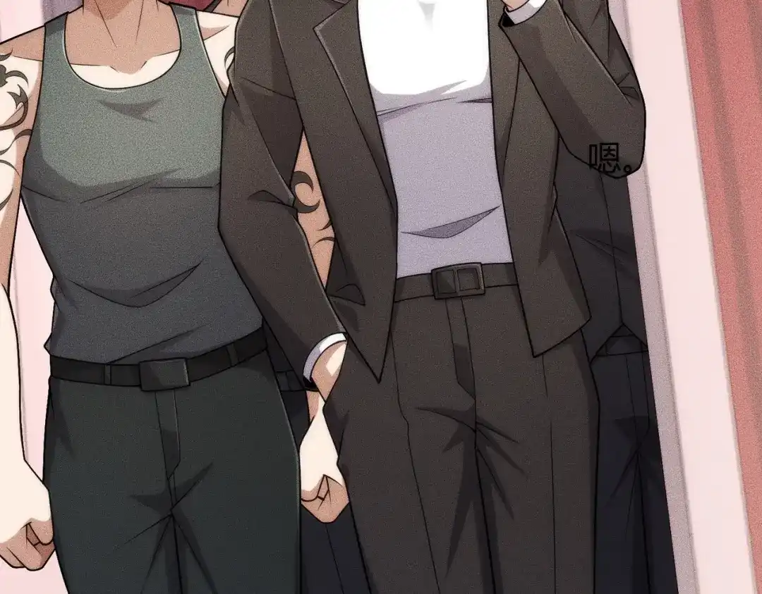 都市隐龙 - 第23话 苏乐，你也配做个人？ - 第49张图