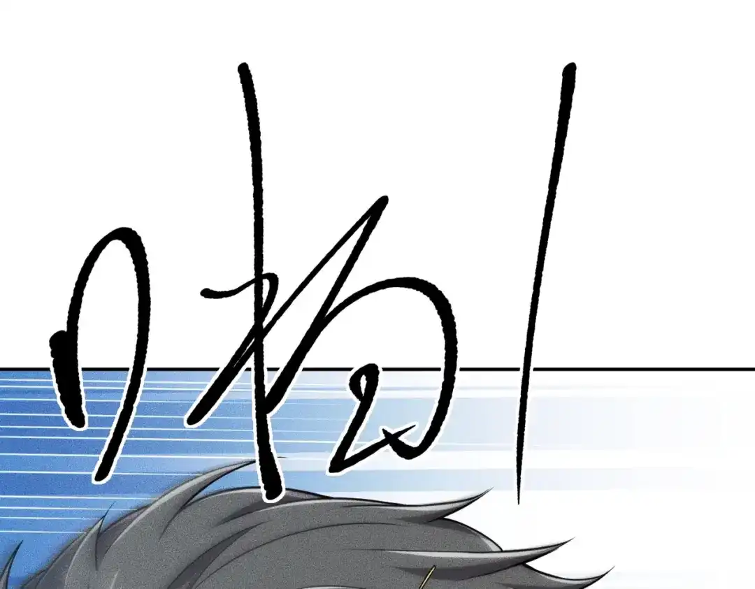 都市隐龙 - 第23话 苏乐，你也配做个人？ - 第68张图