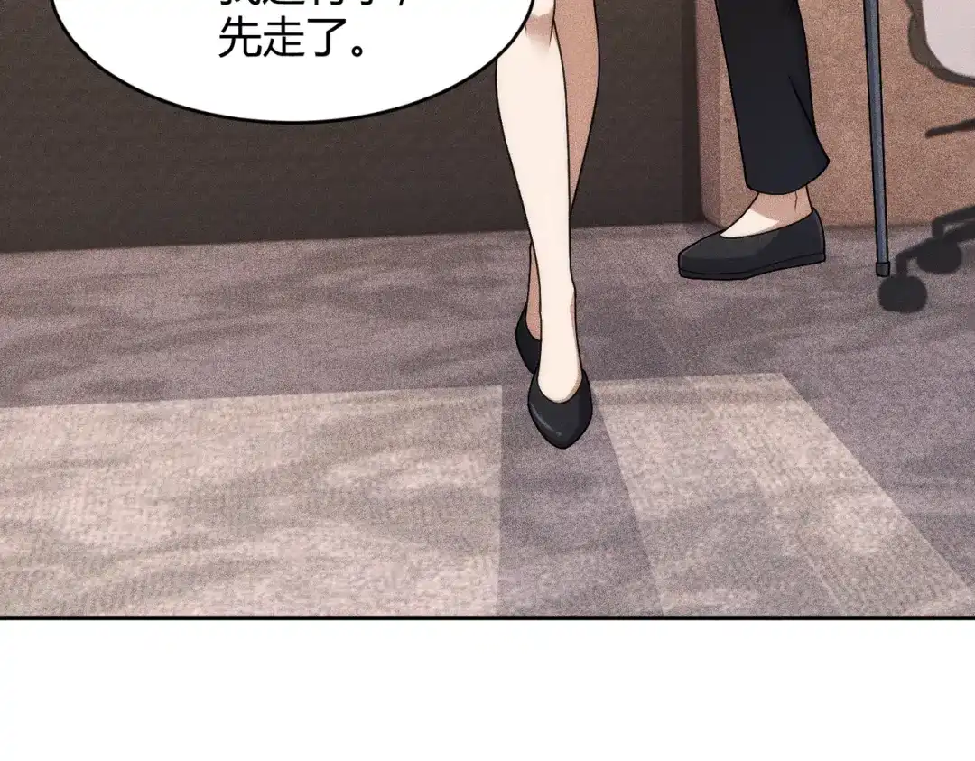 都市隐龙 - 第23话 苏乐，你也配做个人？ - 第179张图