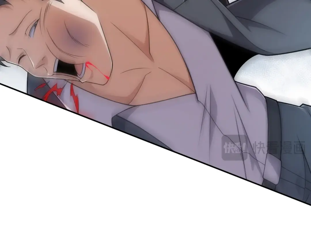 都市隐龙 - 第23话 苏乐，你也配做个人？ - 第74张图