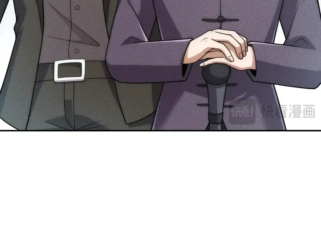 都市隐龙 - 第23话 苏乐，你也配做个人？ - 第130张图