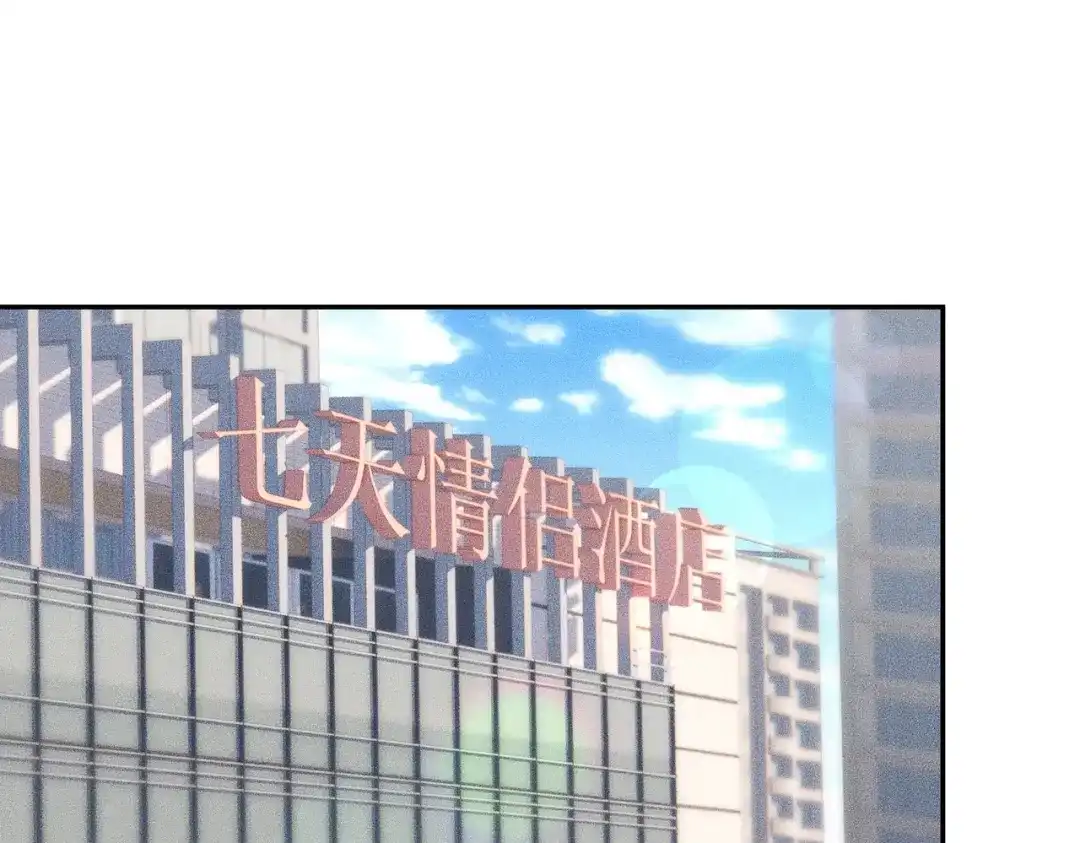 都市隐龙 - 第23话 苏乐，你也配做个人？ - 第23张图