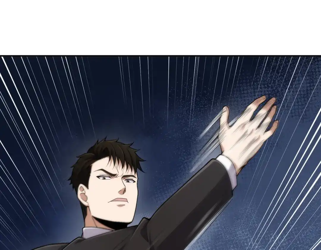 都市隐龙 - 第23话 苏乐，你也配做个人？ - 第72张图