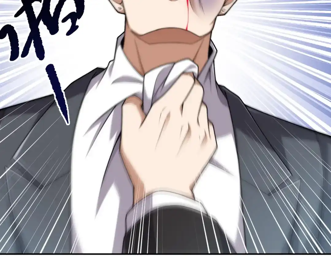 都市隐龙 - 第23话 苏乐，你也配做个人？ - 第76张图