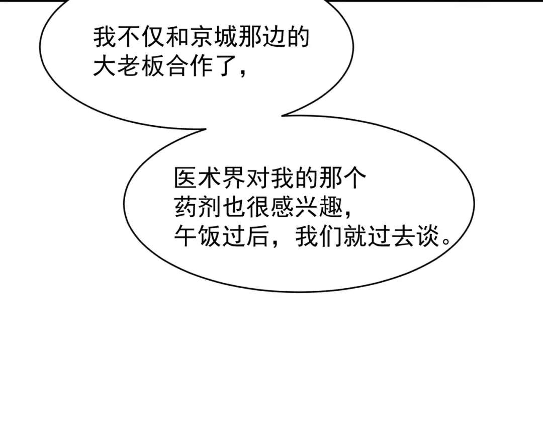 138.jpg