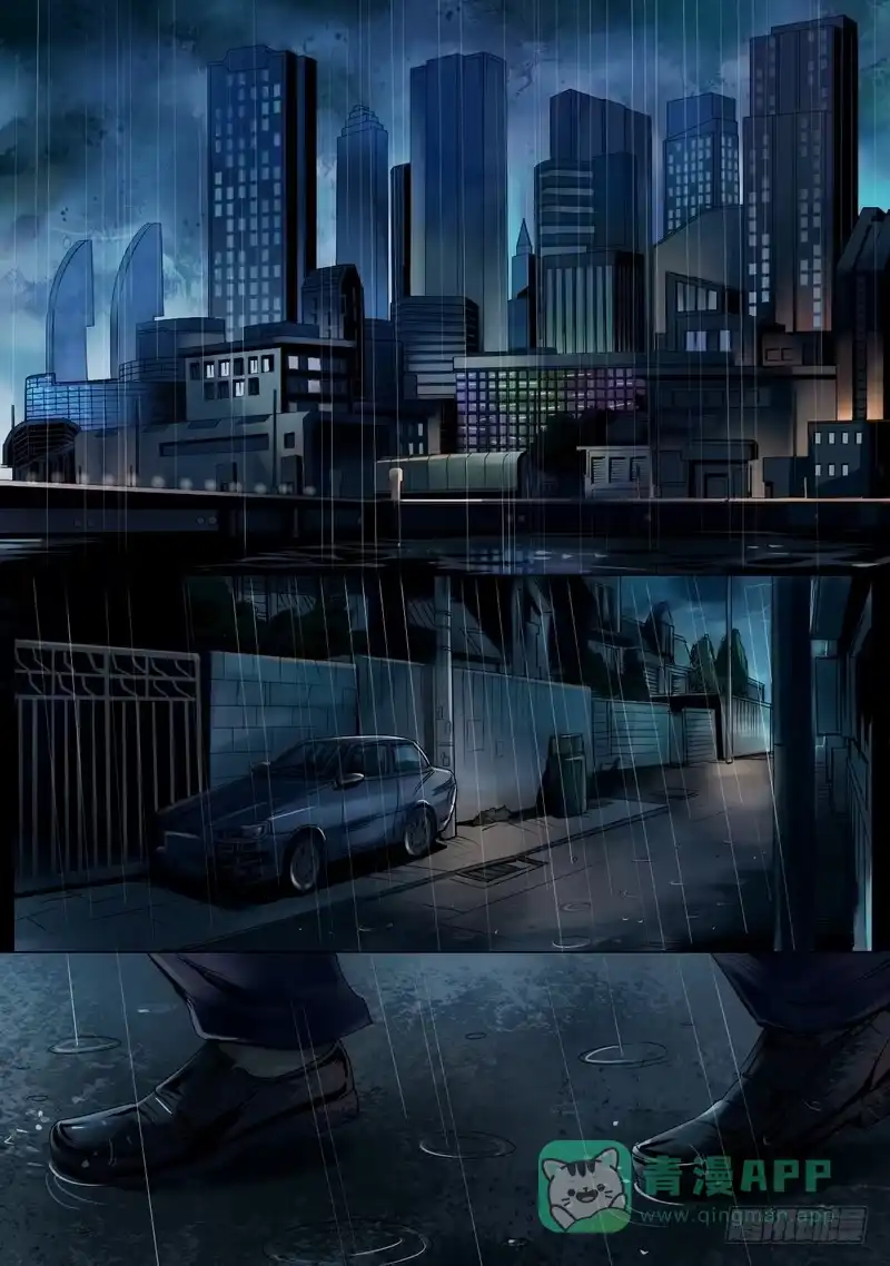 《都市异种》01话 懵懂的开端 第1页