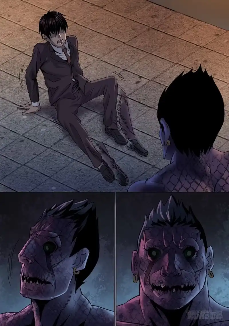 《都市异种》10话 蜥蜴人的警告 第5页