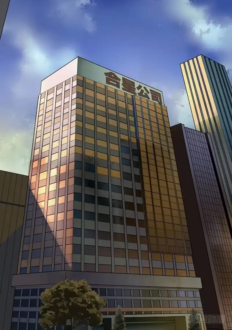 《都市异种》02话 白日诡事 第2页
