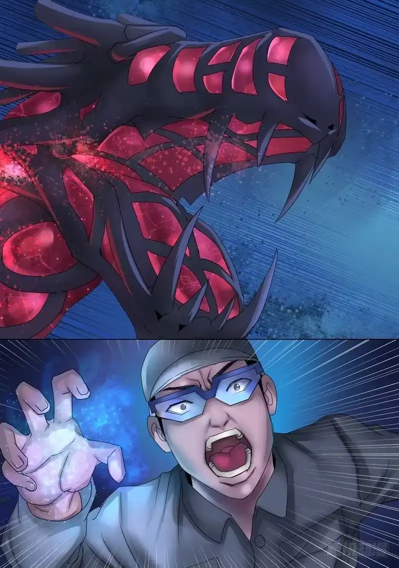 《都市异种》21话 章云抵御怨龙 第7页