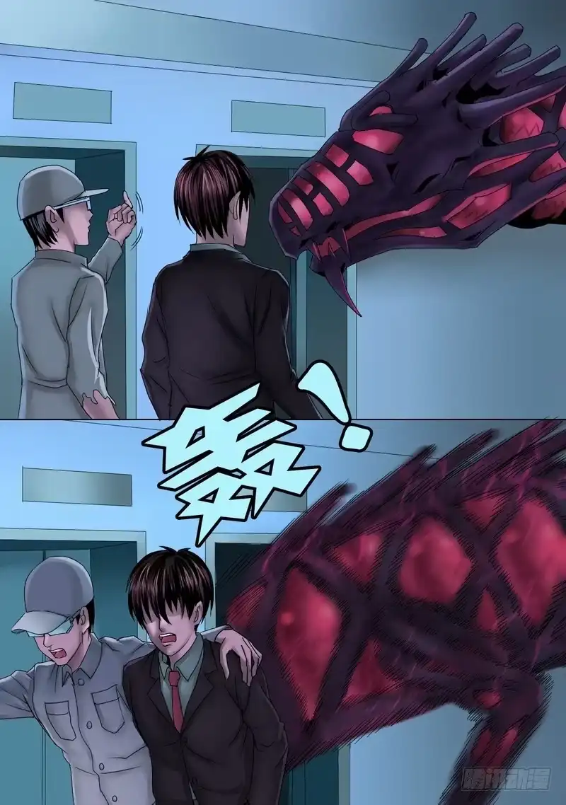 《都市异种》22话 楼梯间看不见袭击 第2页