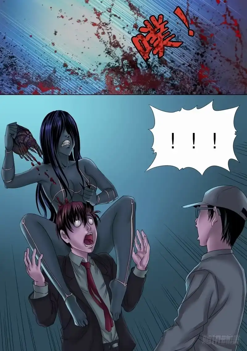 《都市异种》23话 蜘蛛仔的自爆 第4页