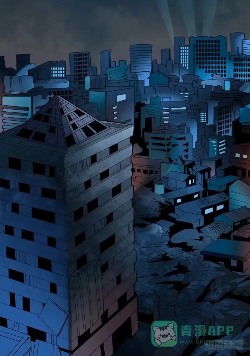 《都市异种》25话 不安夜晚1 第6页