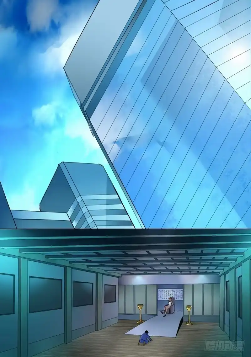 《都市异种》26话 天明之时 第2页