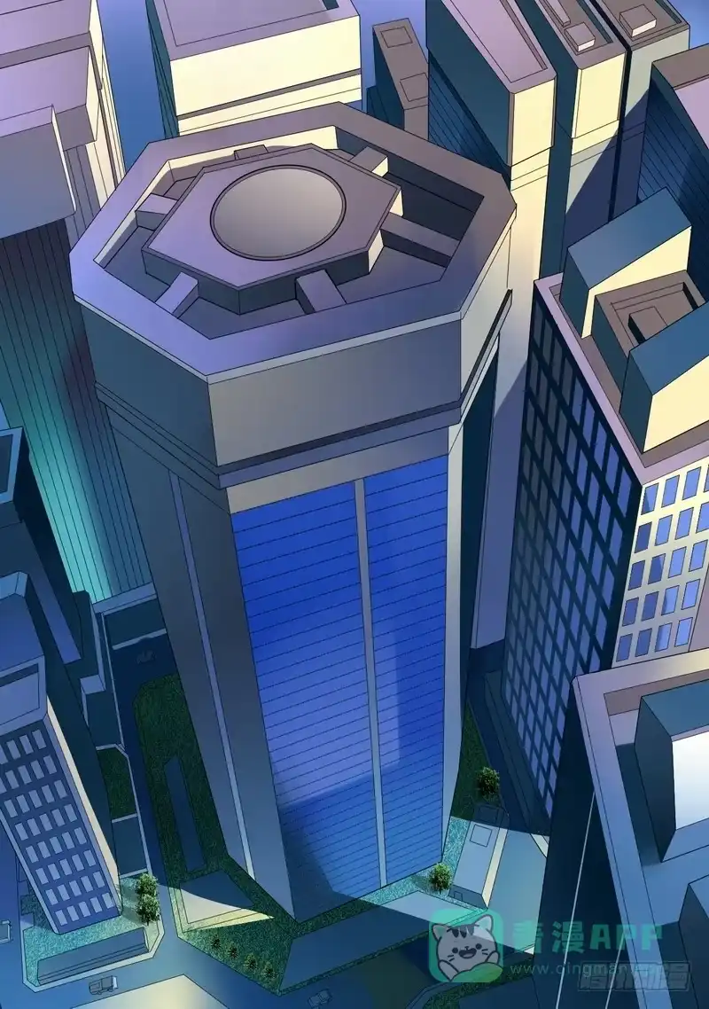 《都市异种》26话 天明之时 第1页
