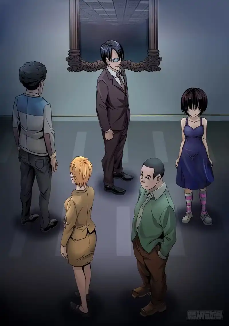 《都市异种》03话 午夜游戏 第10页