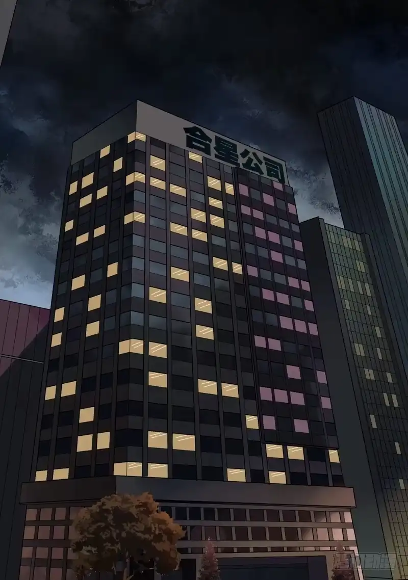 《都市异种》03话 午夜游戏 第2页