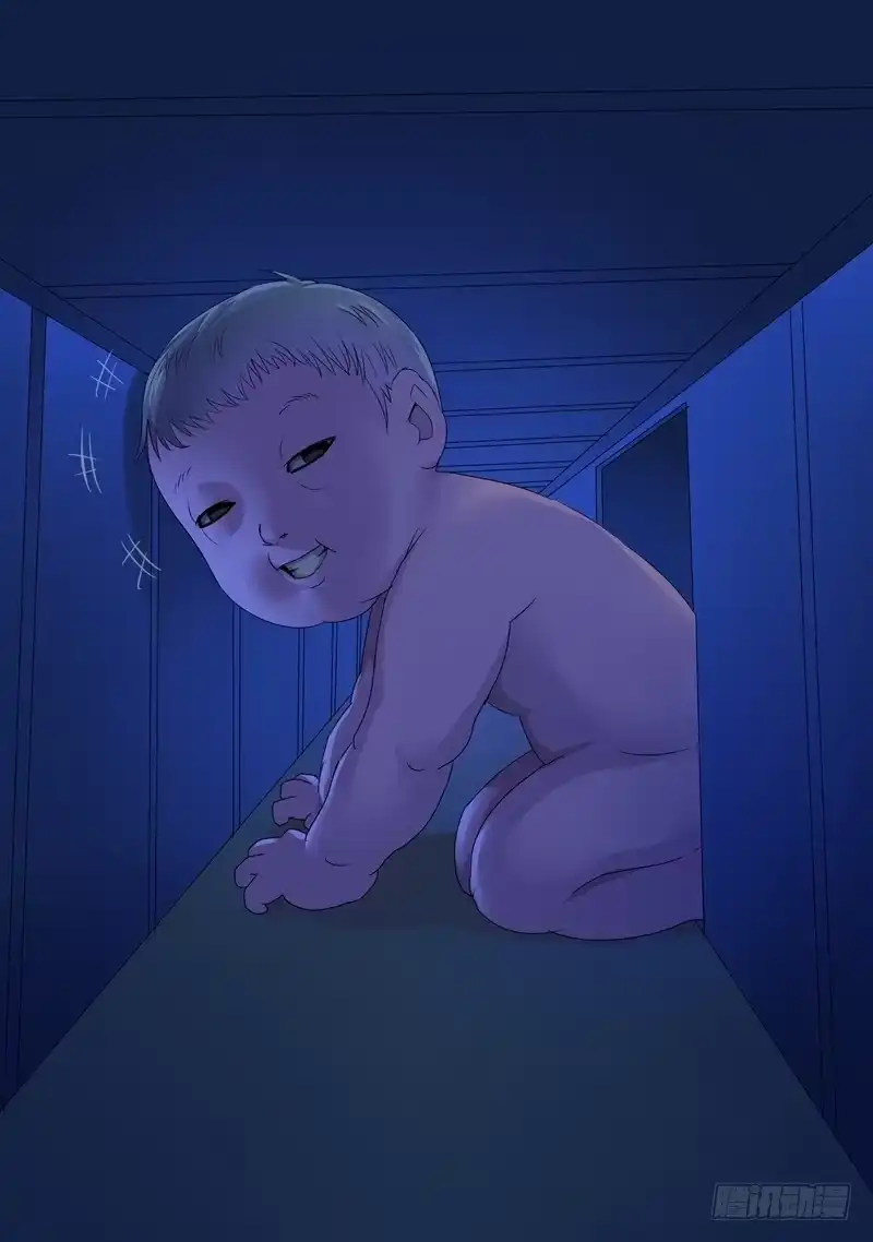 《都市异种》33话 宝宝的幻境1 第4页