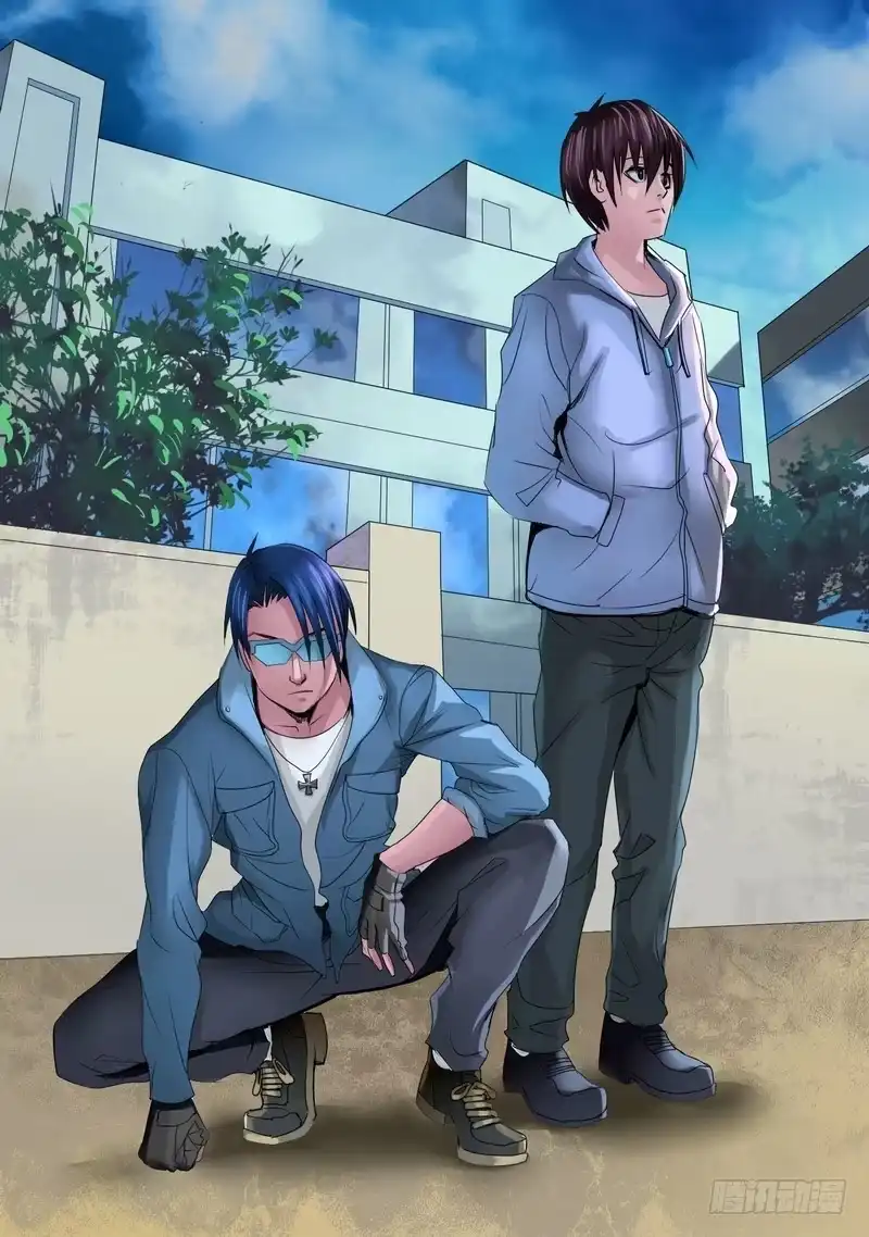《都市异种》33话 宝宝的幻境1 第13页