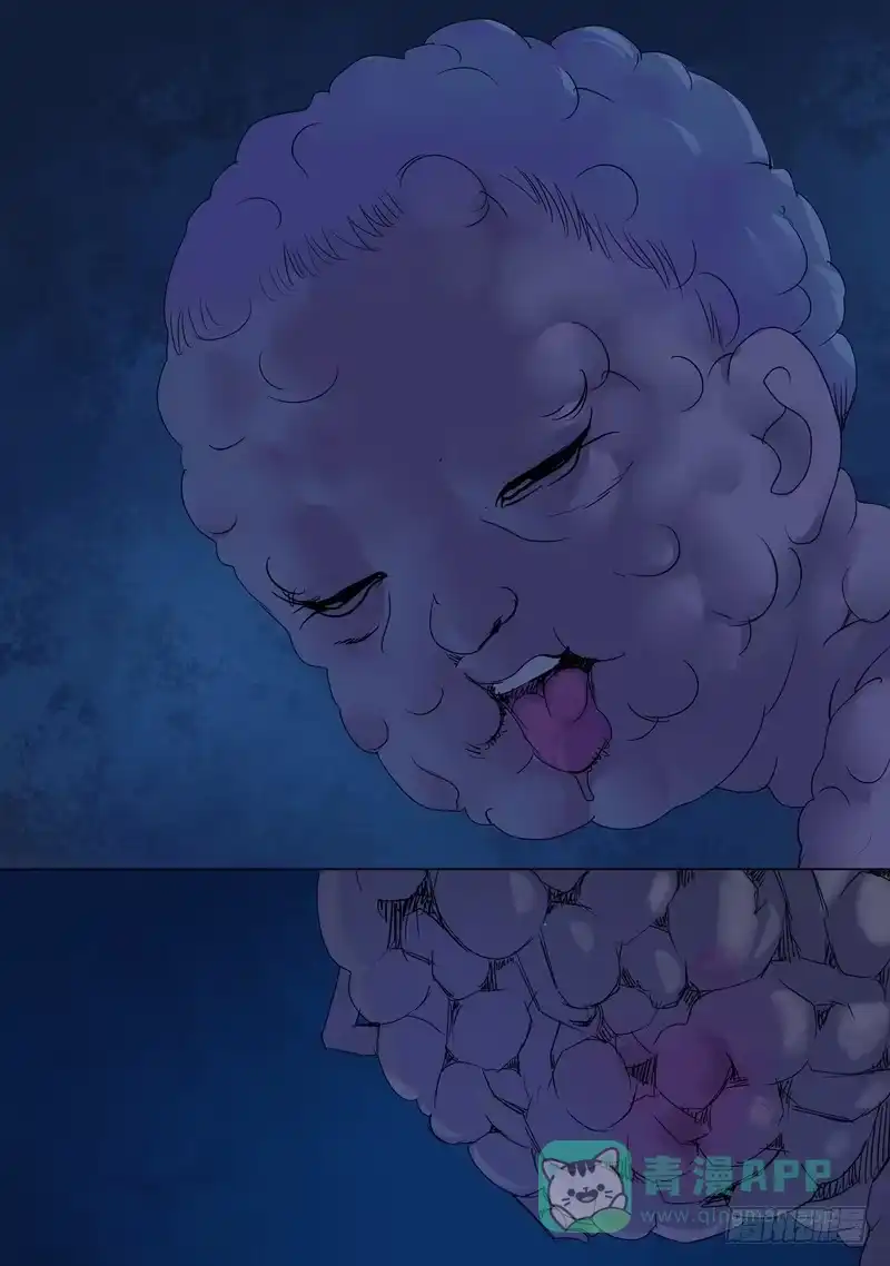 《都市异种》33话 宝宝的幻境1 第6页