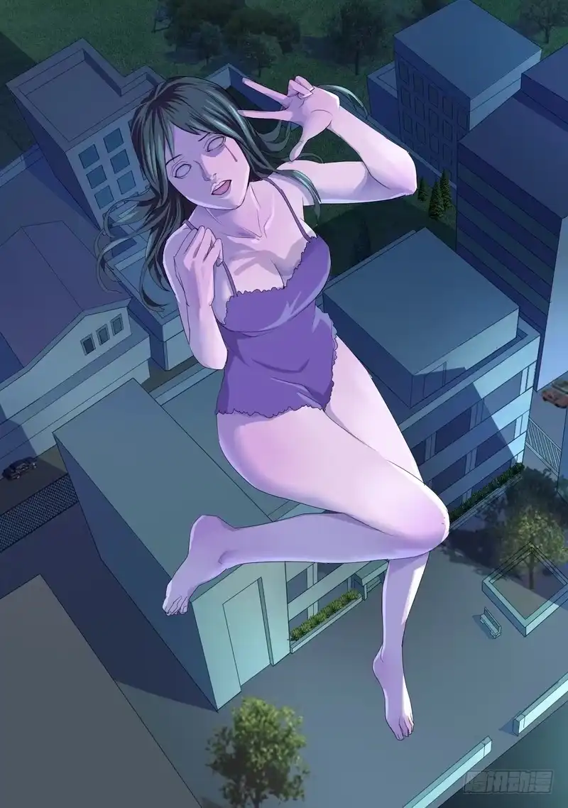 《都市异种》36话 宝宝的幻境4 第5页