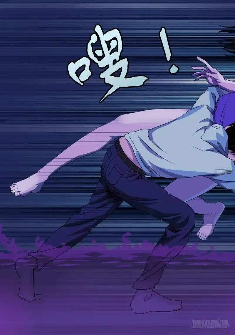 《都市异种》40话 宝宝的幻境之解决之道 第8页