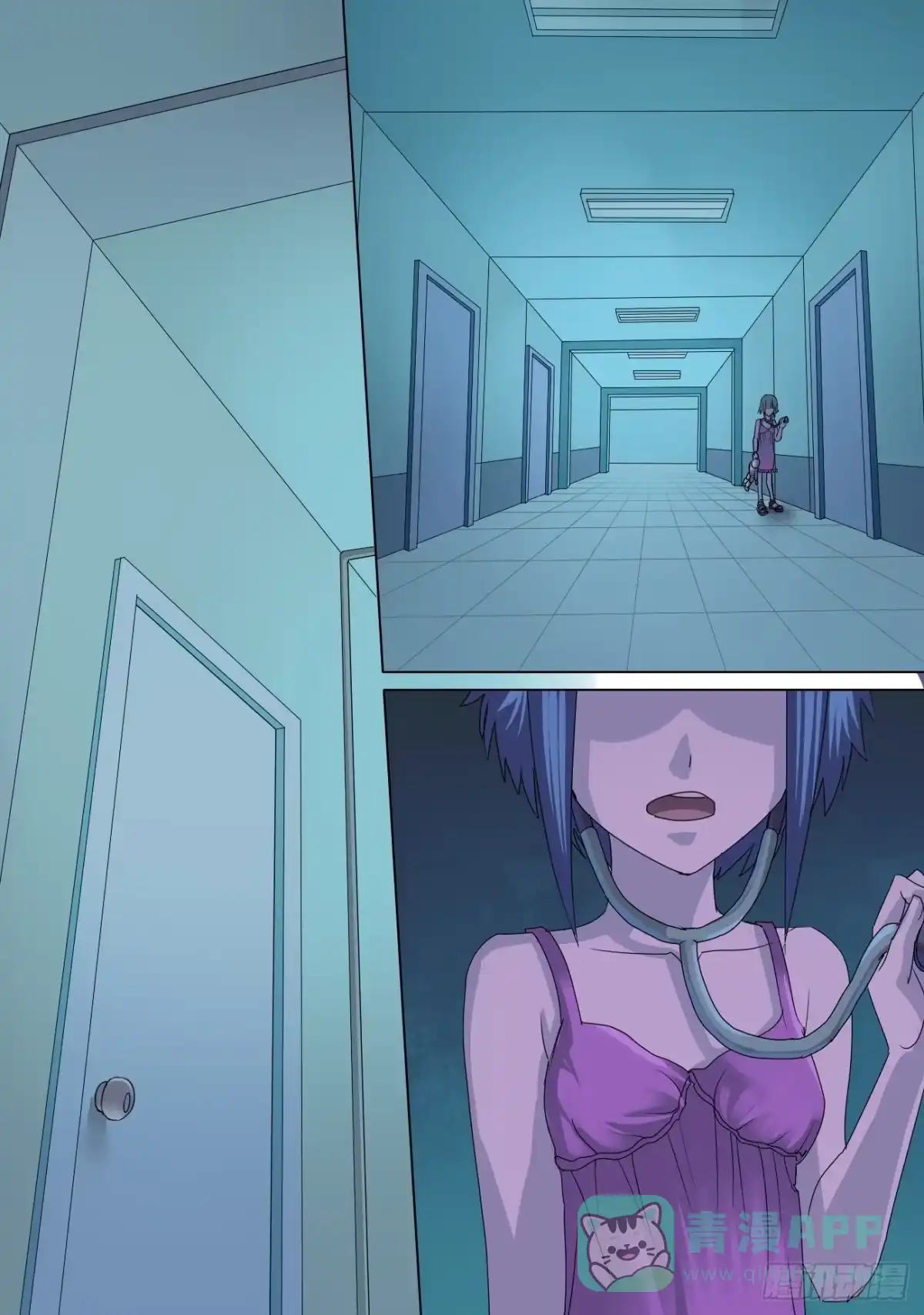 《都市异种》41话 宝宝的幻境之下沉 第1页