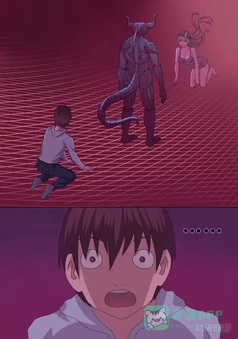 《都市异种》42话 宝宝的幻境之血水深处 第11页