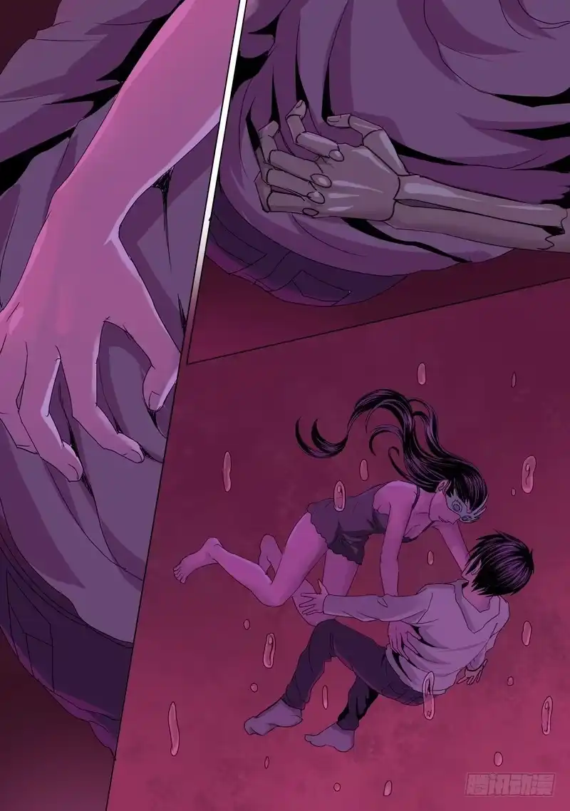 《都市异种》42话 宝宝的幻境之血水深处 第3页