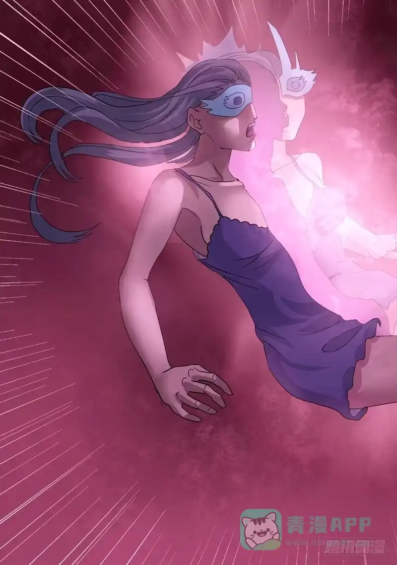 《都市异种》43话 宝宝幻境之剑士独白 第6页