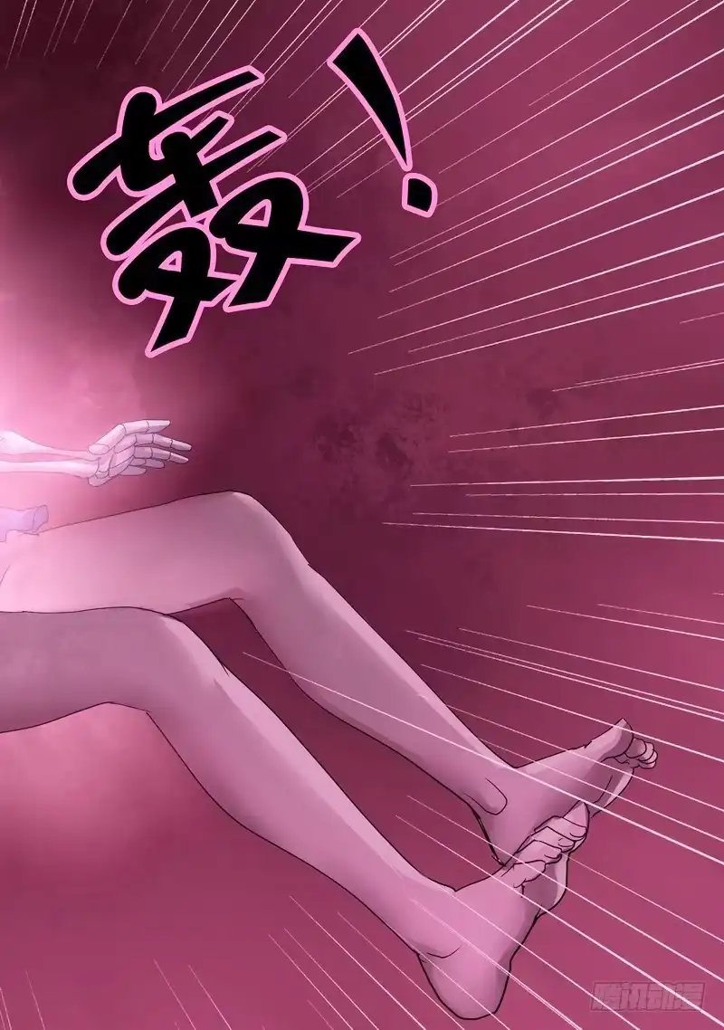 《都市异种》43话 宝宝幻境之剑士独白 第7页