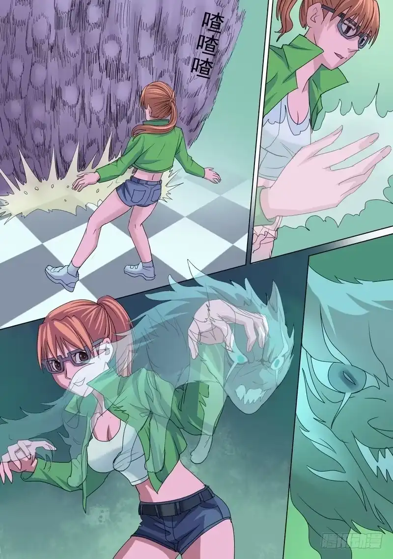 《都市异种》48话 宝宝的幻境之三巨头 第2页