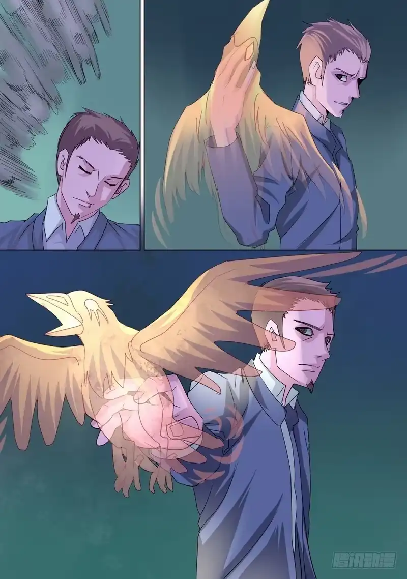 《都市异种》48话 宝宝的幻境之三巨头 第5页
