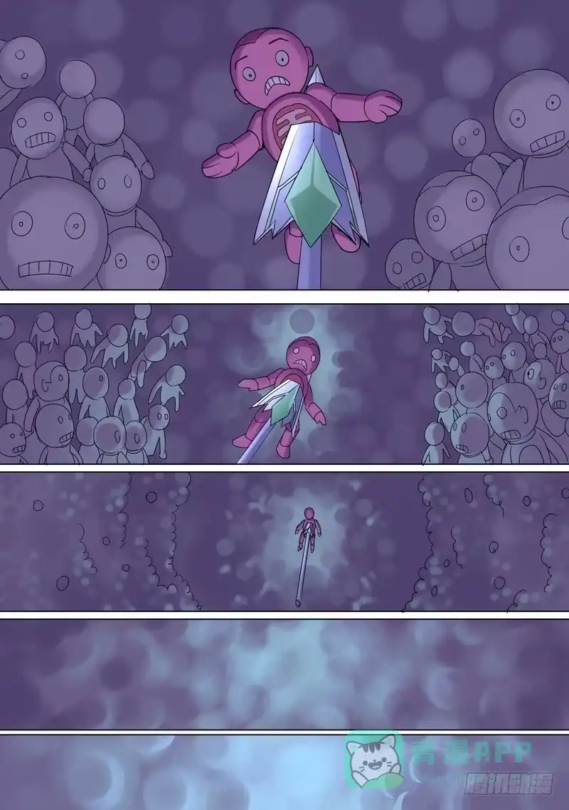 《都市异种》49话 宝宝幻境之铠甲章铃 第1页
