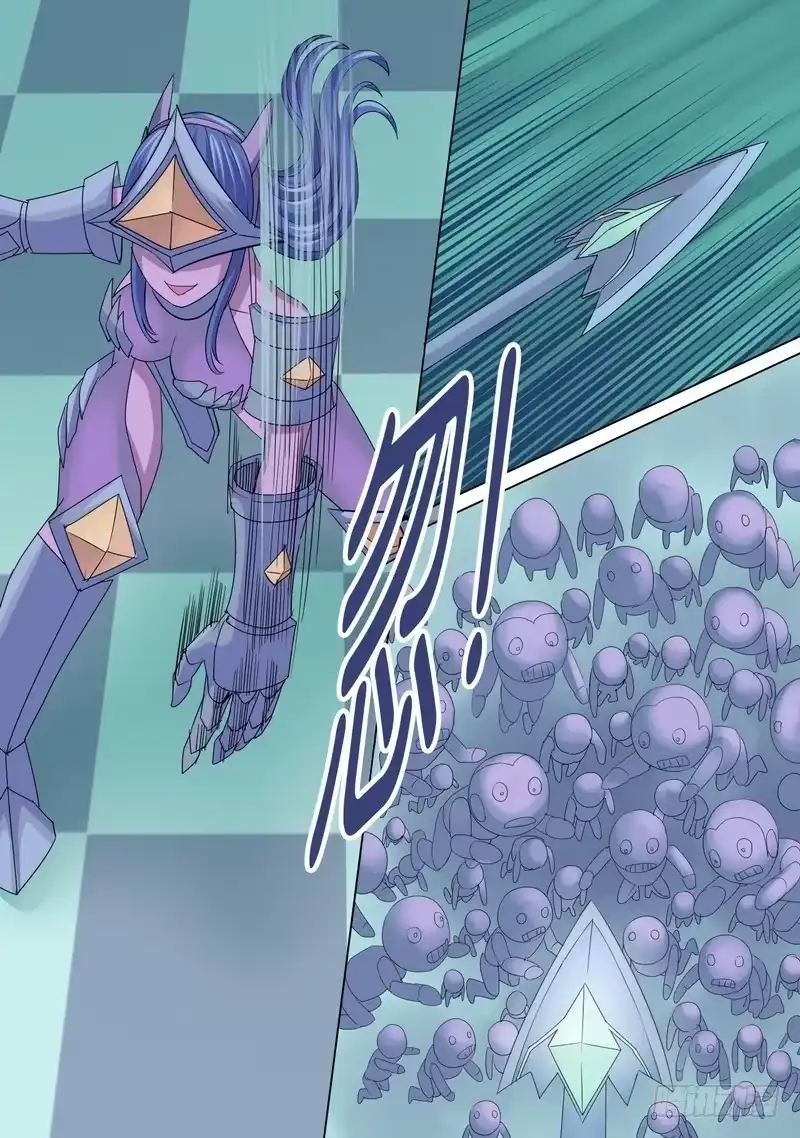《都市异种》49话 宝宝幻境之铠甲章铃 第9页