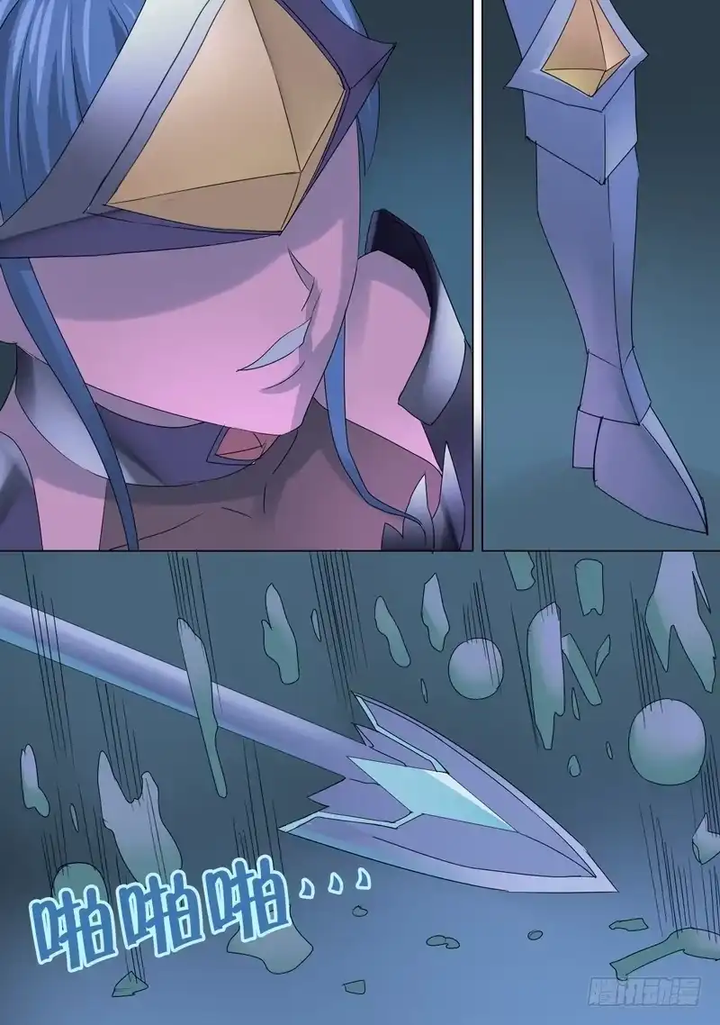 《都市异种》49话 宝宝幻境之铠甲章铃 第3页