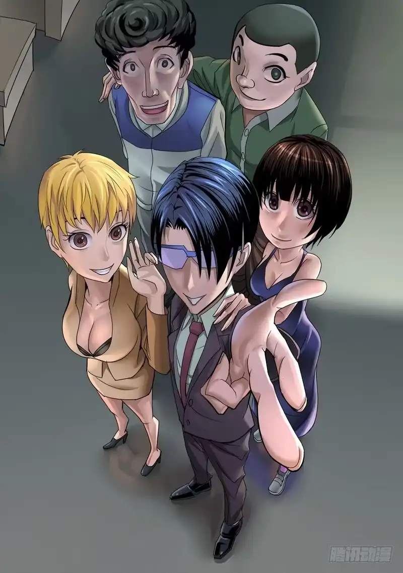 《都市异种》05话 午夜游戏-镜中诡影2 第8页