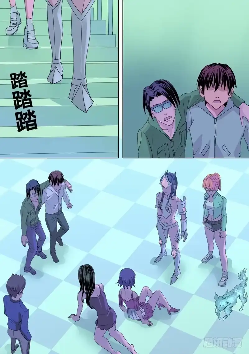 《都市异种》50话 宝宝幻境之结束 第10页