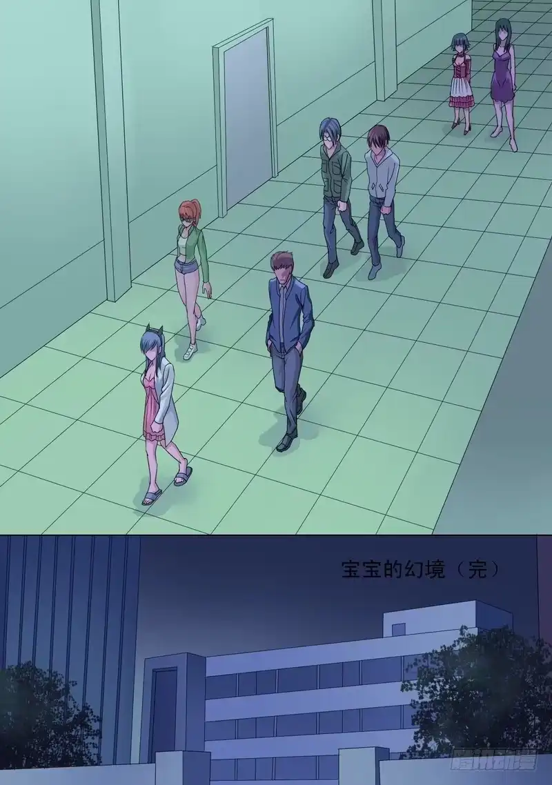 《都市异种》52话 蜥蜴人孙宵 第10页